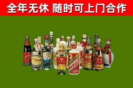 锦州烟酒回收老白酒.jpg